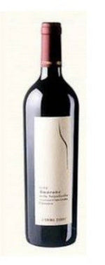 Amarone, Classico Riserva 2017 - Wines From Italy