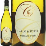 Moscato d' Asti Carlo & Sylvia 2022 DOCG Borgo Maragliano - Wines From Italy
