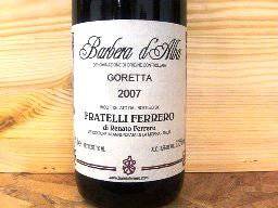 Barbera  D' Alba 2019 Fratelli Ferrero - Wines From Italy